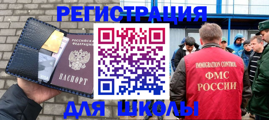 найти адрес прописки в Рузе